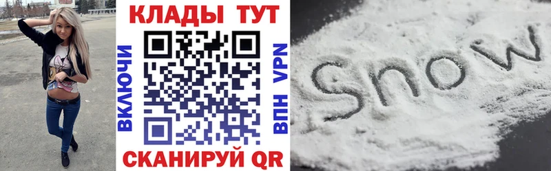 Как найти наркотики Зверево СК  Бошки Шишки  COCAIN  МЕФ  Героин  ГАШ 
