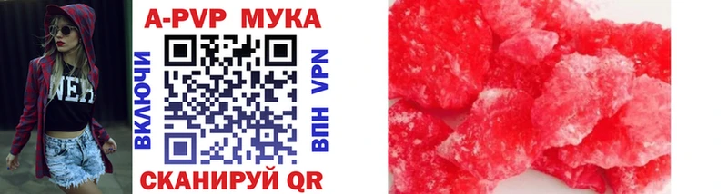 Альфа ПВП СК КРИС  darknet телеграм  Зверево  даркнет сайт 