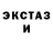 Кетамин ketamine Piicha Siitin