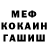 МДМА VHQ Anxious Obsession