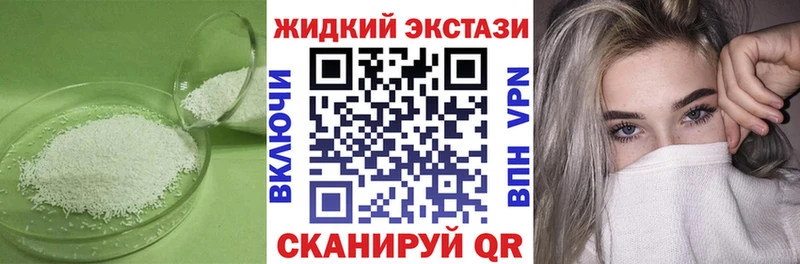 продажа наркотиков  Зверево  Бутират оксибутират 