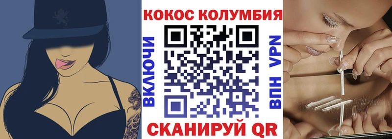 COCAIN Эквадор  Зверево 