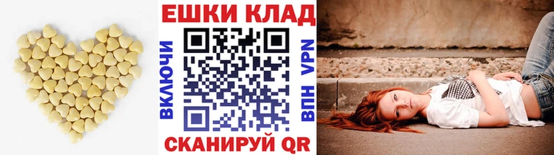 как найти наркотики  Зверево  Экстази 280мг 