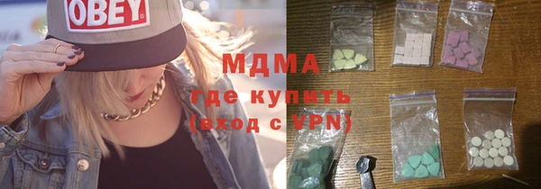 мяу мяу кристалл Алексеевка