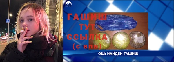 мяу мяу кристалл Алексеевка