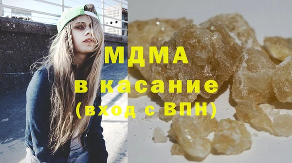 мяу мяу кристалл Алексеевка