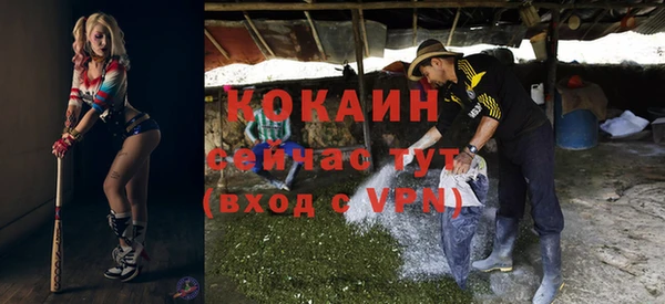 мяу мяу кристалл Алексеевка