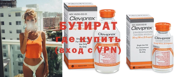 прущие грибы Алексин