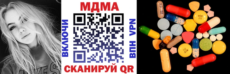 omg вход  дарк нет телеграм  МДМА VHQ  Зверево 