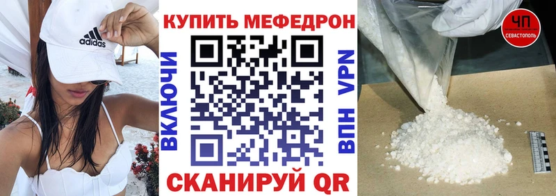 сколько стоит  Зверево  MEGA зеркало  МЯУ-МЯУ mephedrone 