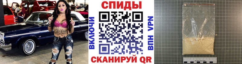 Первитин пудра Зверево