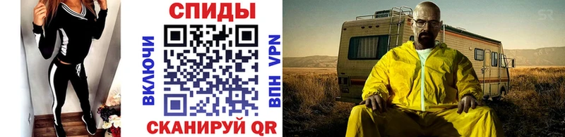 МЕТАМФЕТАМИН пудра  MEGA ссылки  Зверево  цена  