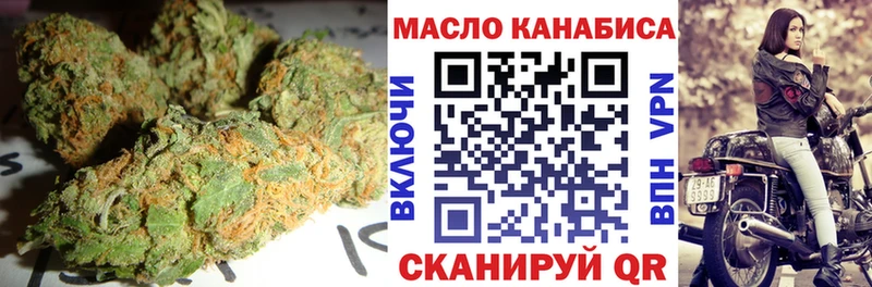 Дистиллят ТГК вейп  Зверево 